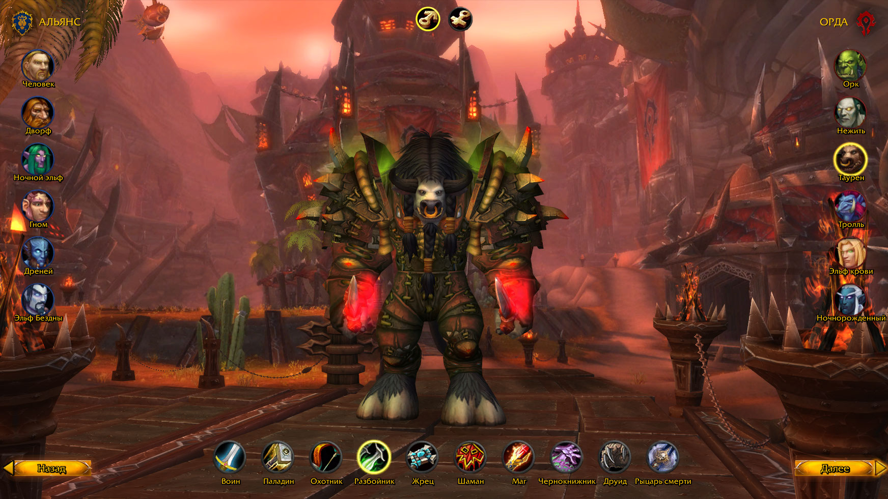 WoWScrnShot_011224_210152.jpg