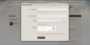 [XenForo.Info]_reg_form.jpg