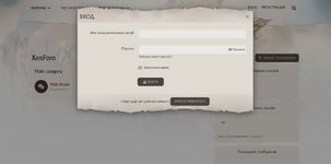 [XenForo.Info]_login_form.jpg