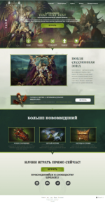 lineage2dara-png.png