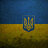 Александр Щерба