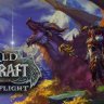 1002.22121 Repack Dragonflight